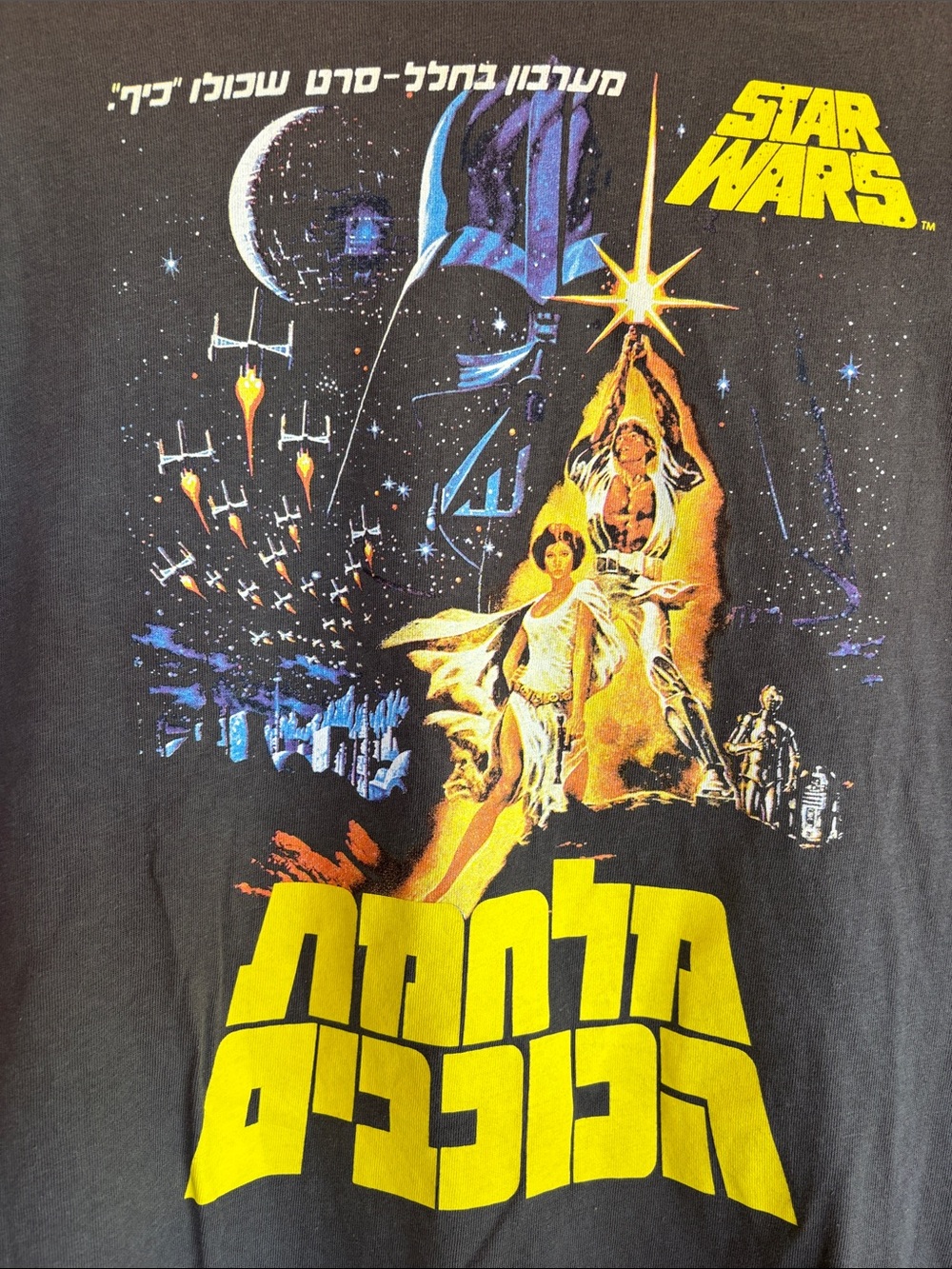 Star Wars H&M 100% Cotton Short Sleeve Crewneck Graphic Tee S - Picture 2 of 7